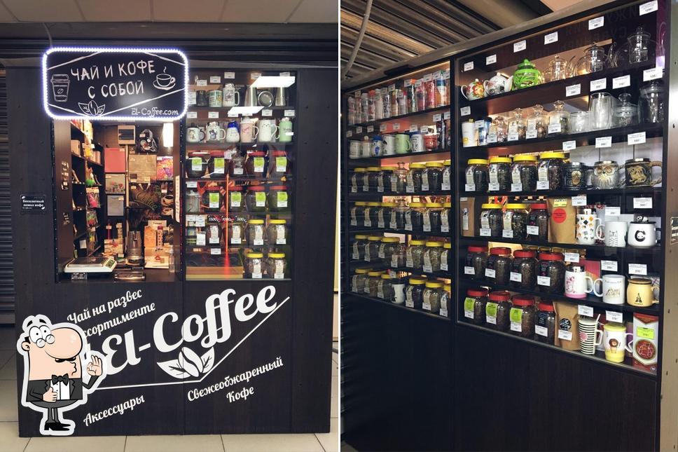 #EL-Coffee