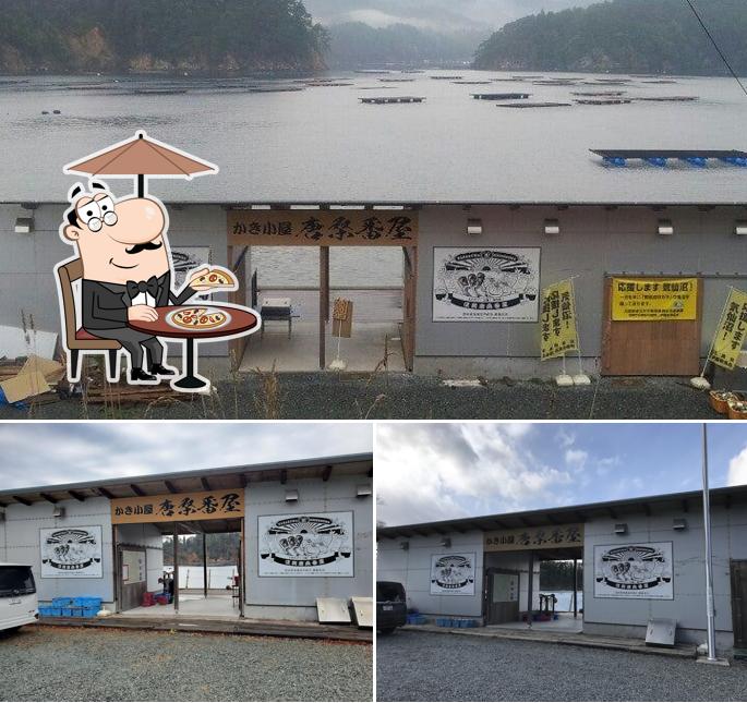 Karakuwa Banya Oyster Hut