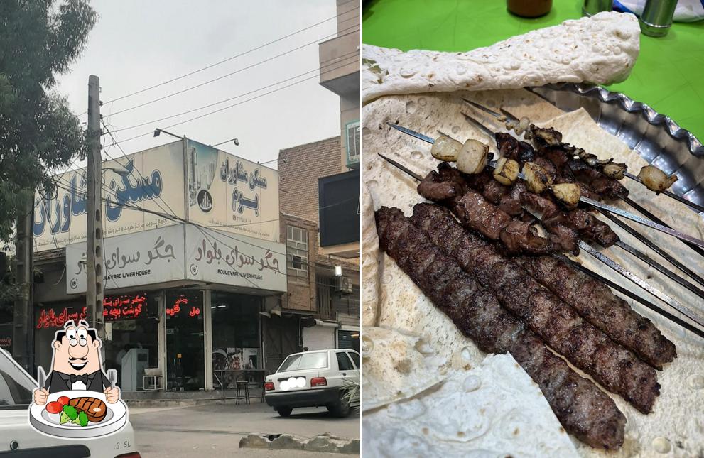 Matin Kebab