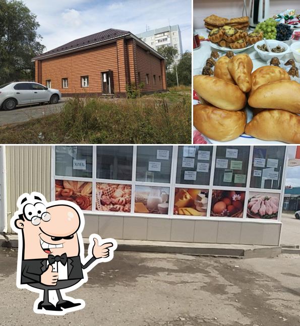 Халяль
