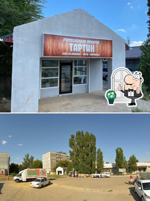 Пекарня «Тартин»