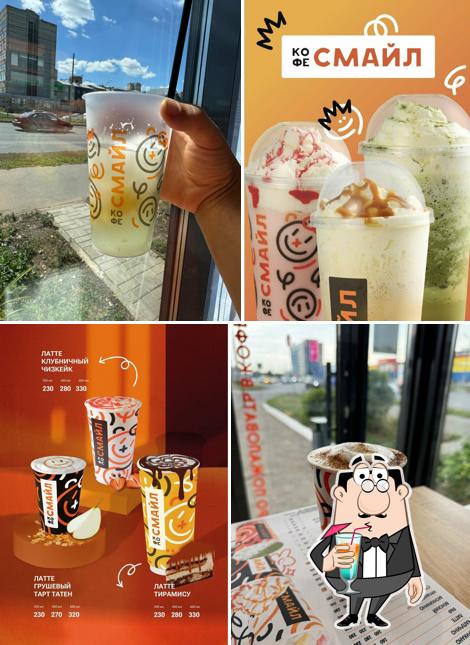 Кофе Смайл