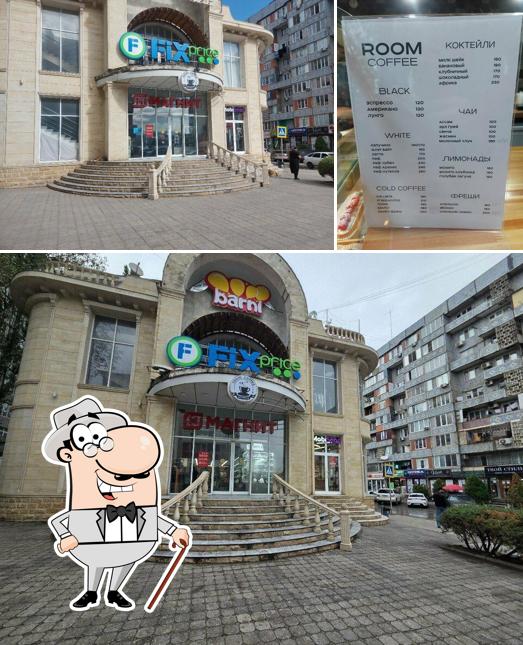 Кафетерей