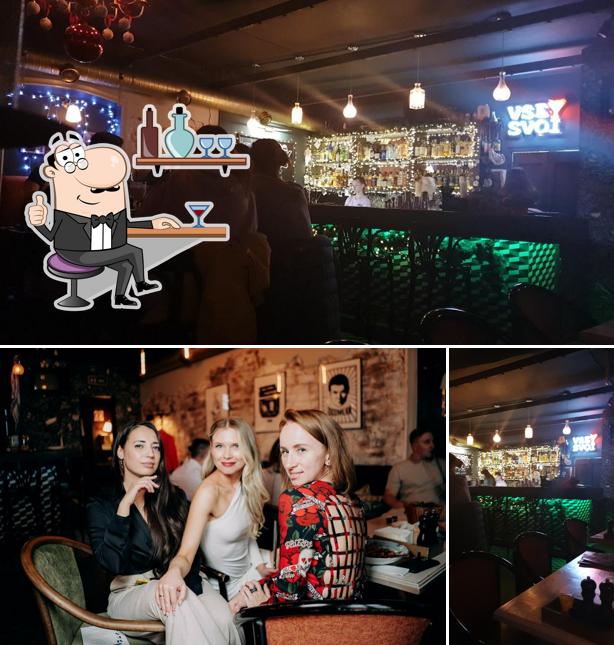 Интерьер "Все свои"