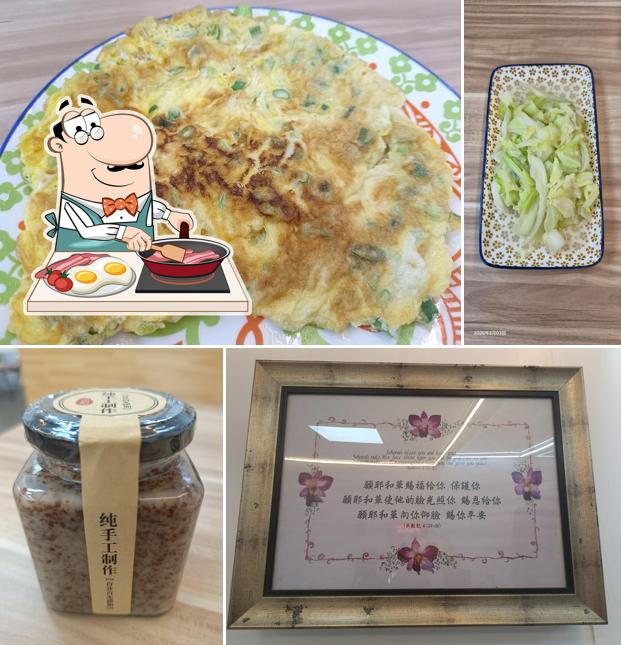 愛食館No2