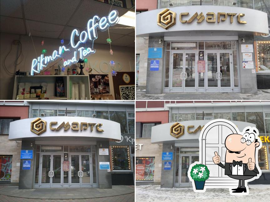 RikmanCoffee