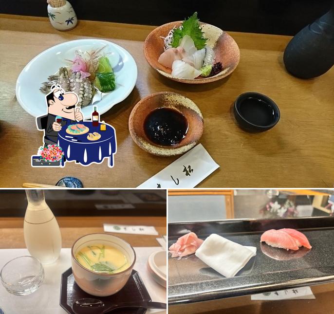すし松