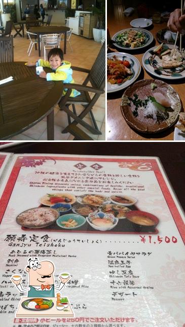 北谷ダイニング