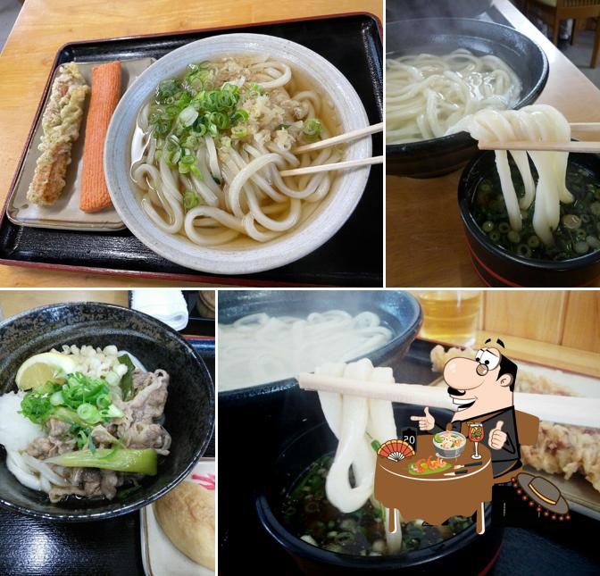 孫心