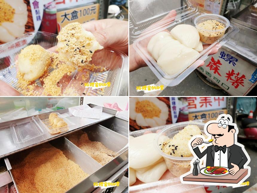 西螺祖傳麻糬大王-阿心手工麻糬埔里店