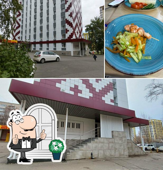 Гастроли