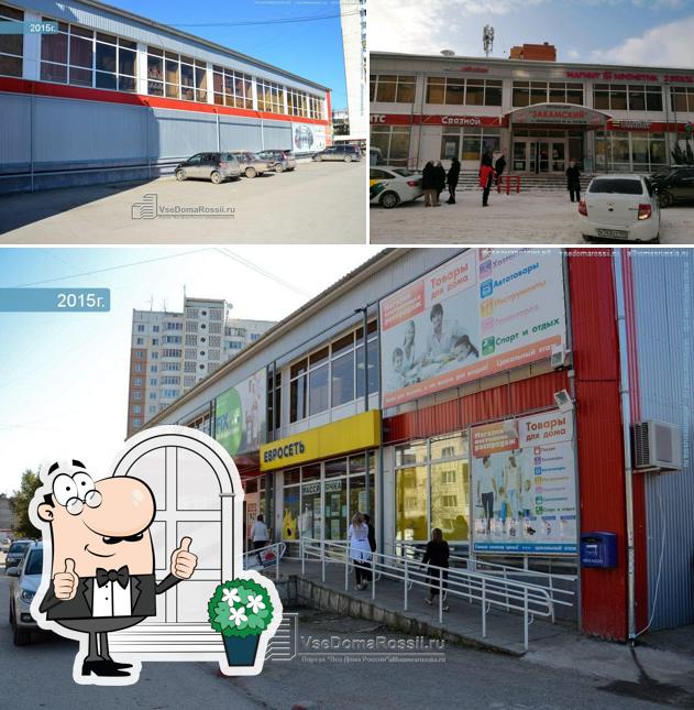 Хлебница