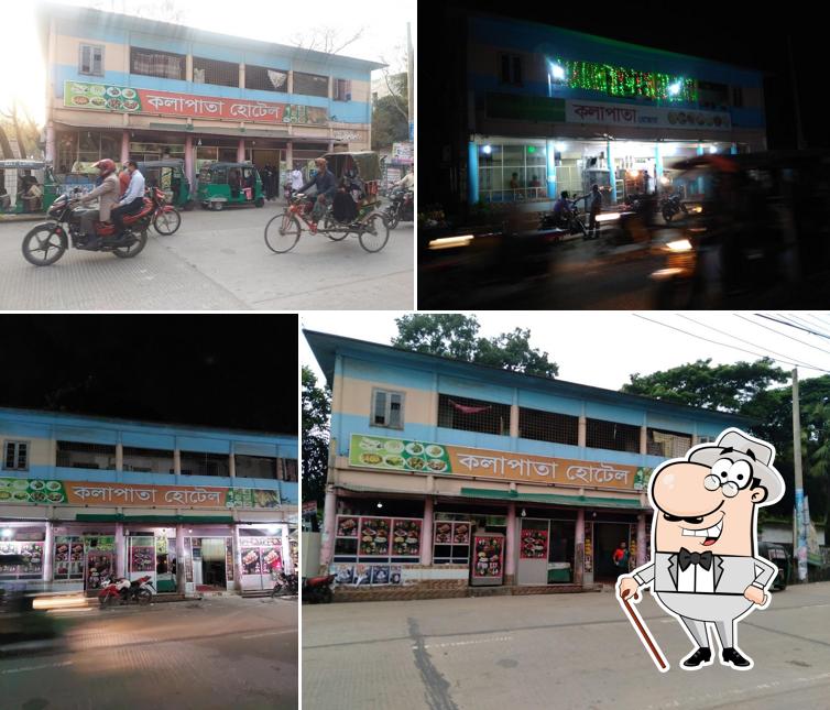 Kola Pata Restaurant