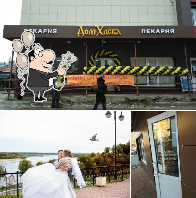 Дом хлеба