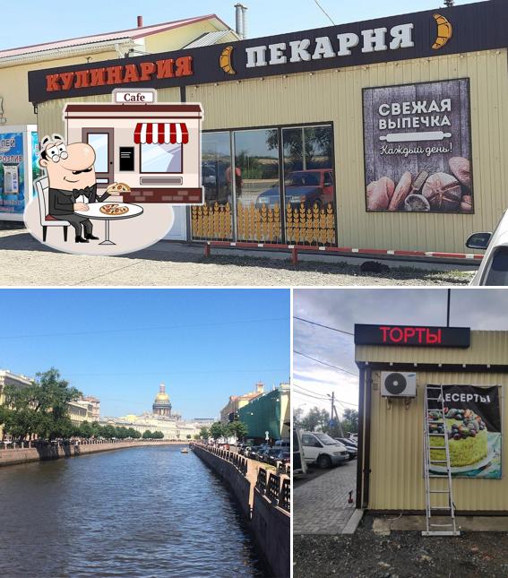 Пекарня Морозовых