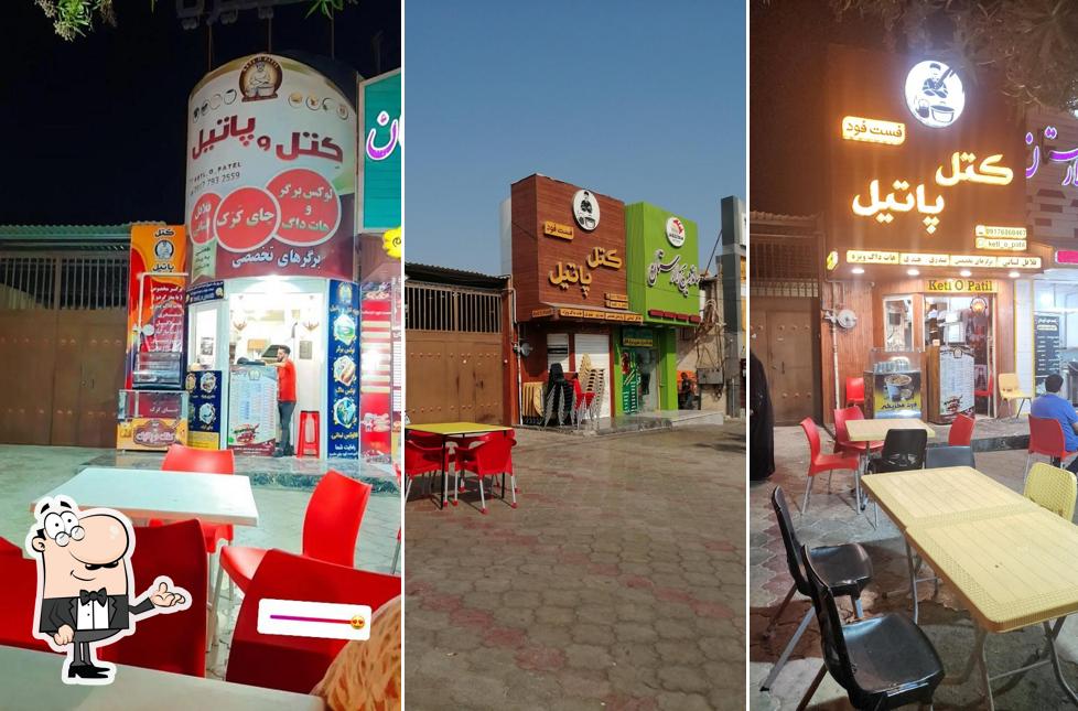 فست فود کتل و پاتیل