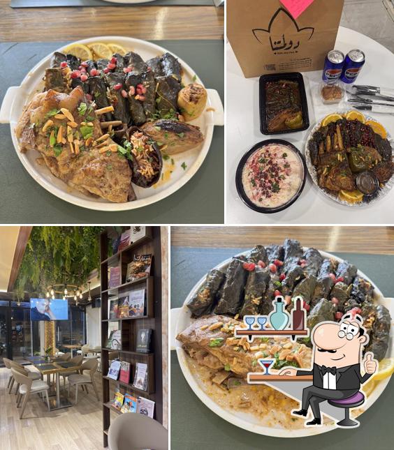 مطعم دولمتنا