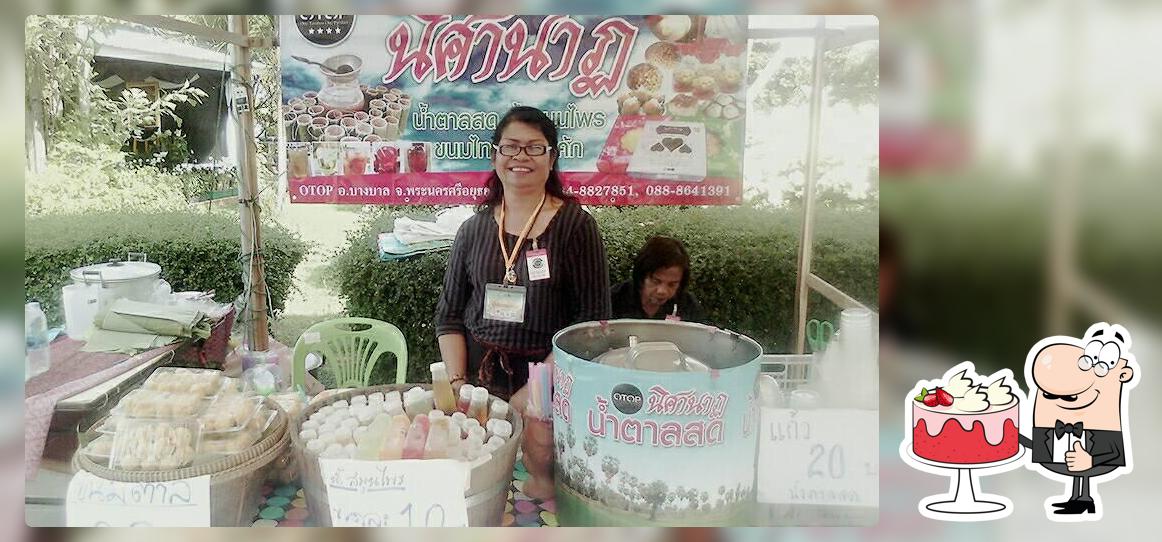 ขนมไทย นิศานาฏ