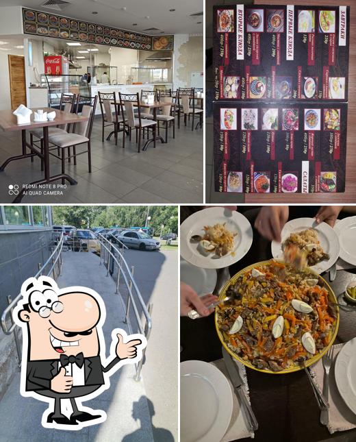 Чайхана Зелен Хаус