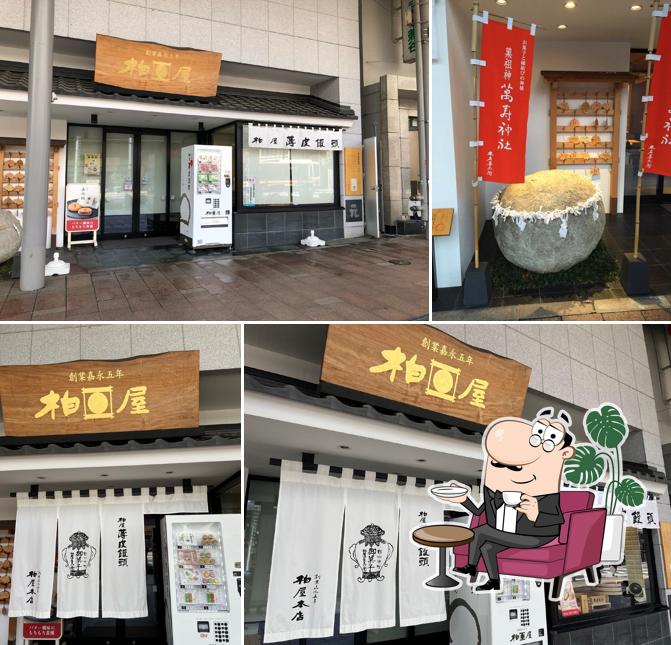 Kashiwaya main shop