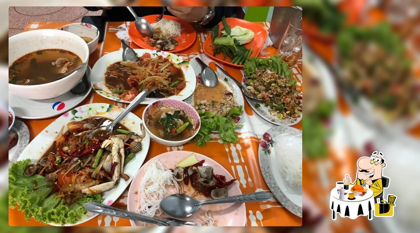 ส้มตำอาหลาง แซ่บเวอร์