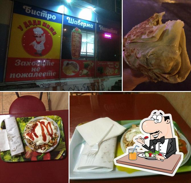 Шаверма У Паши