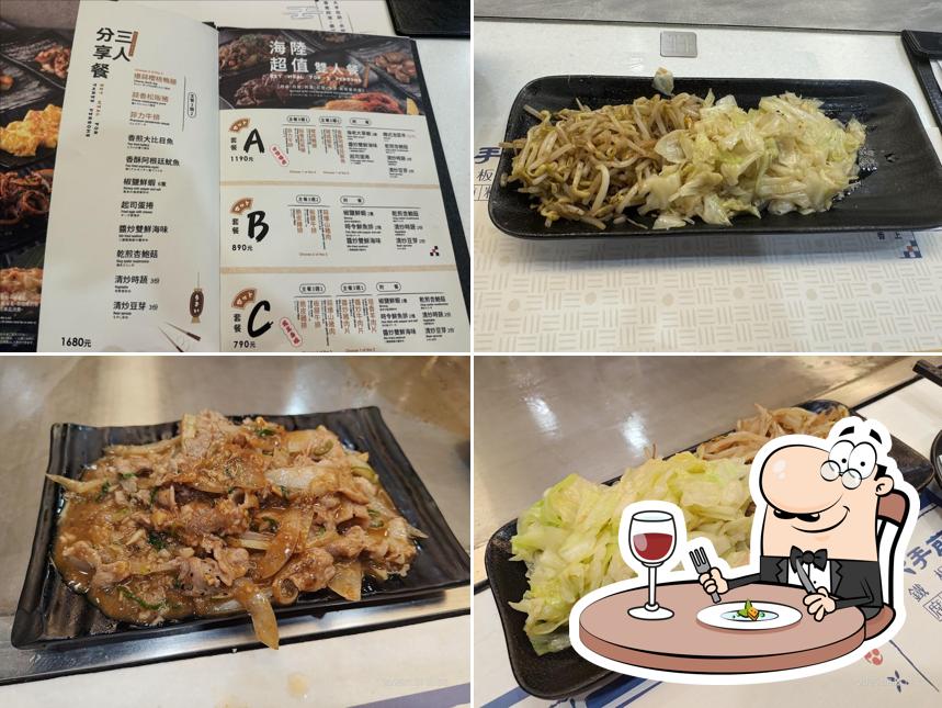 大手前鐵板燒 家樂福斗六店
