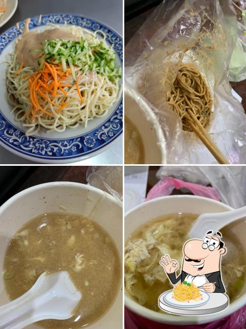 張家涼麵