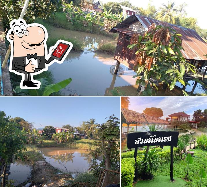 บ้านสวนพันพรม