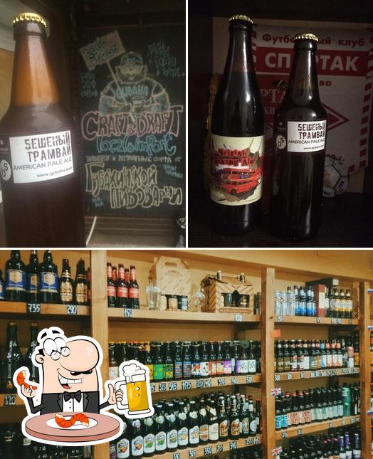 Beer Store & Tasting Room