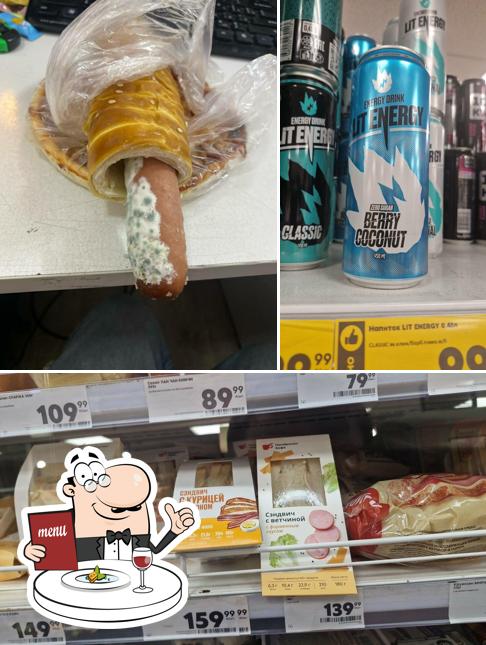 Пятёрочка
