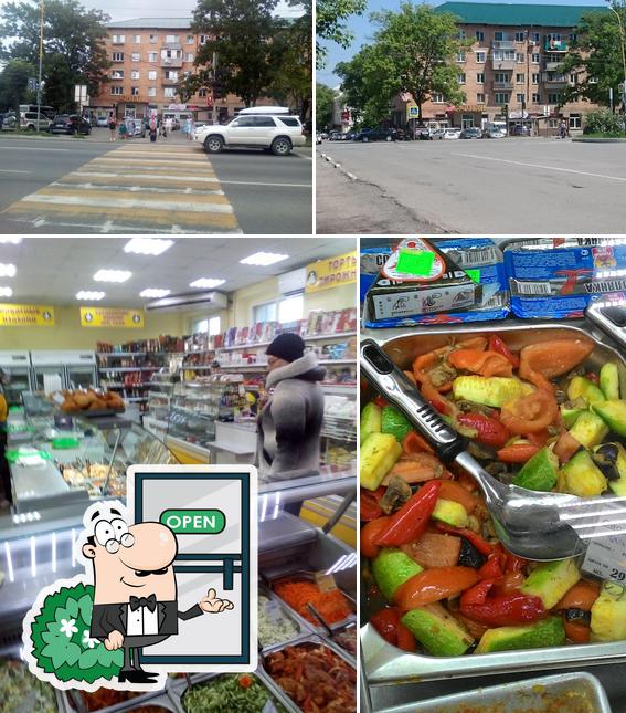 Гурман
