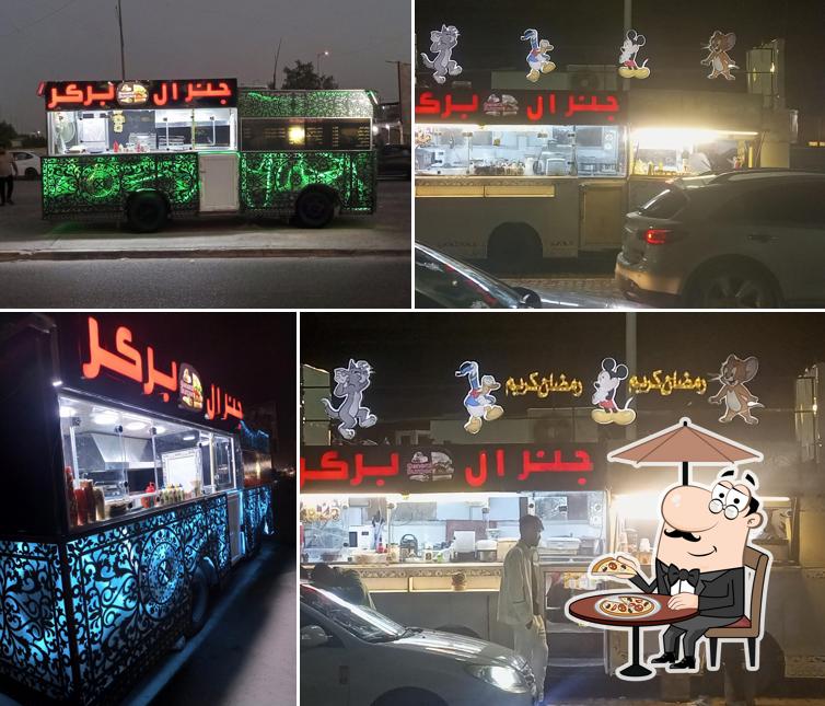 جنرال بركر للوجبات السريعه