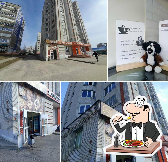 Семейная пекарня