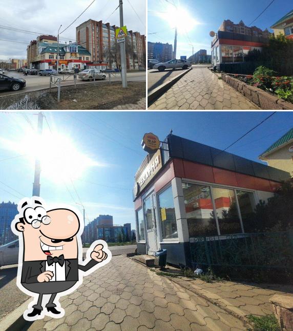 Жар Свежар