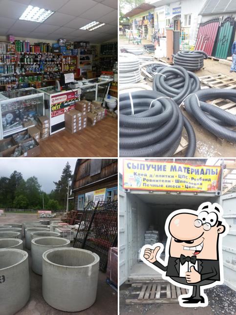 Харчевня