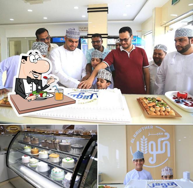 Al Kawther Bakery Al Teeb Br مخبز الكوثر مدينة الطيب