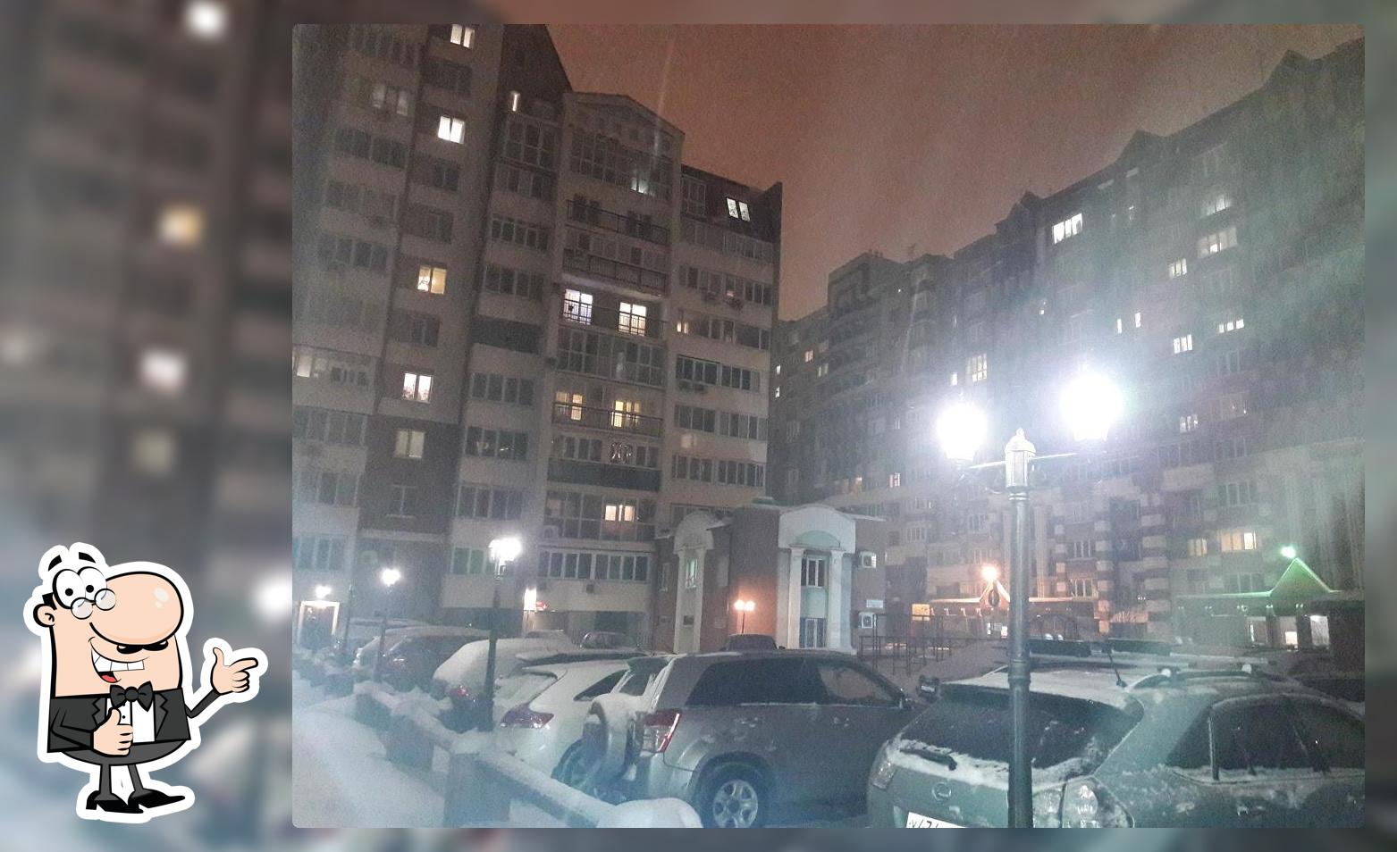 Кофейня-Фитобар