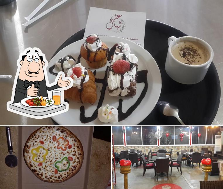 Restaurant & Cafe Albal