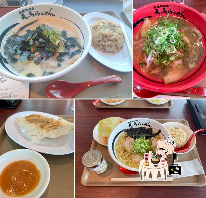 天馬ラーメン