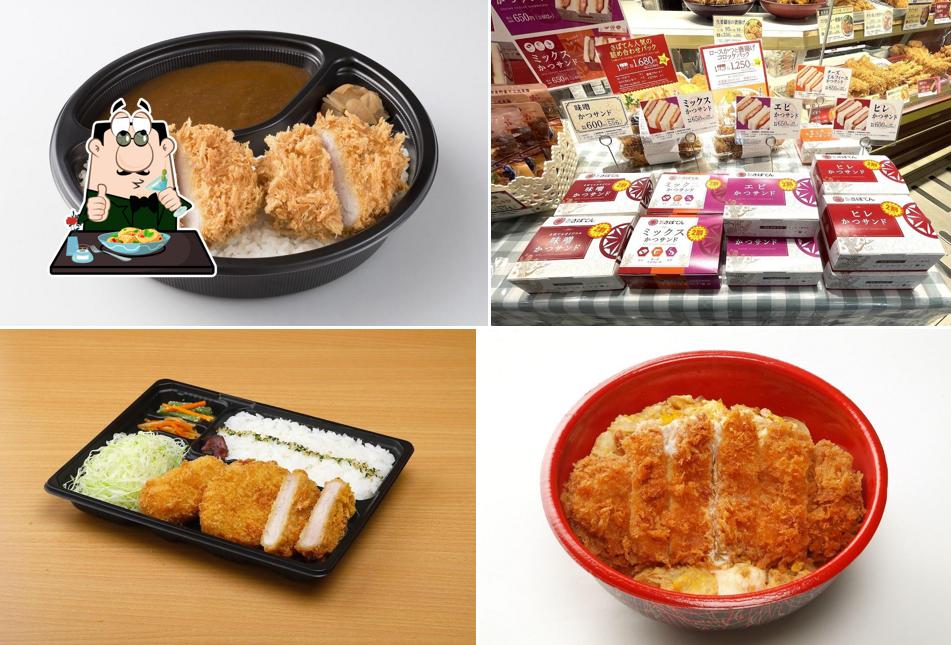 Saboten