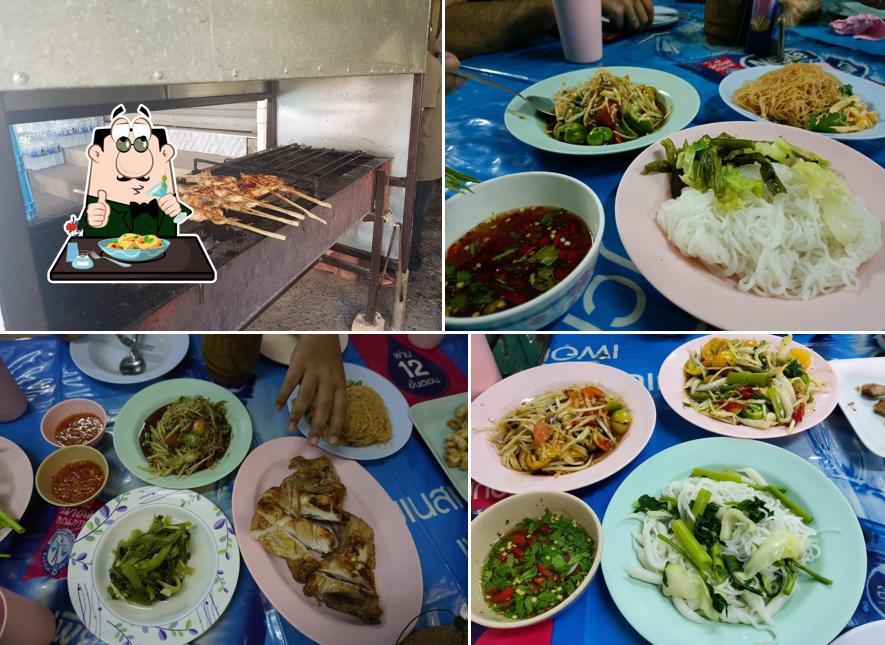 พับเพียบส้มตำ โดยนายสุวิชัย ชัชวาลย์