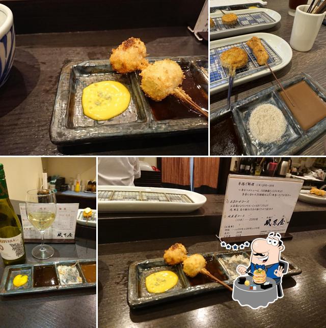 風来屋