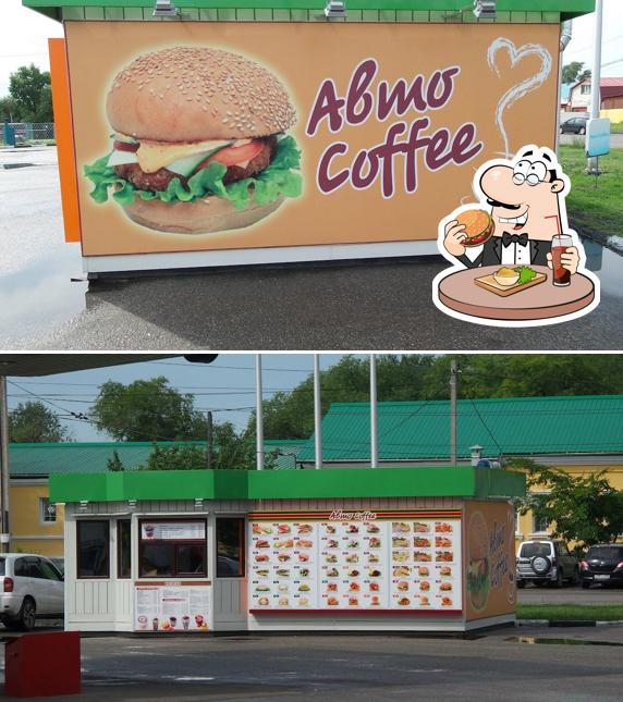 АвтоCoffee
