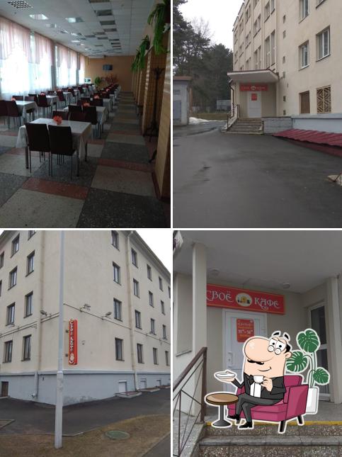 СВОЕ КАФЕ УП БЕЛКООПВНЕШТОРГ БЕЛКООПСОЮЗА