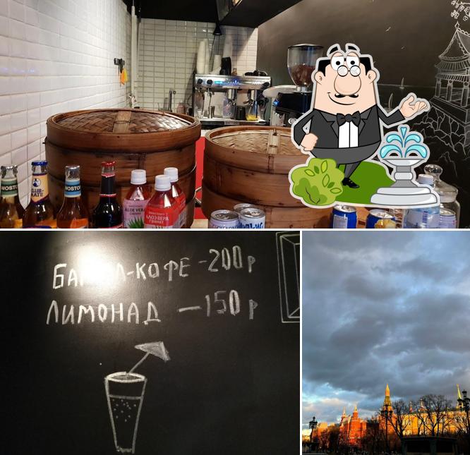 Помимо прочего, в Пян-се есть внешнее оформление и доска для меню