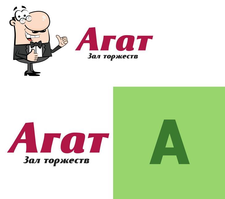 Агат Банкетный Зал