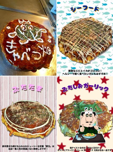 Kyabetsu Batake