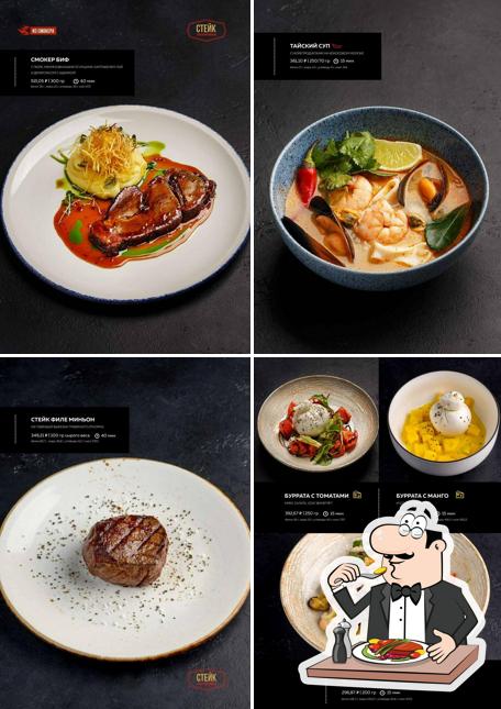 Еда в "Ресторан Честных Цен"