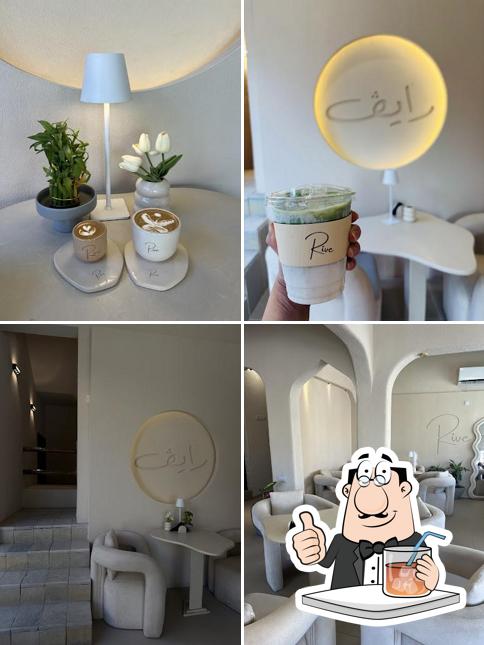 Rive رايف